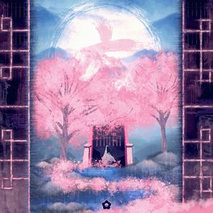 Prisão de Sentimentos