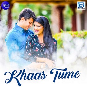 Khas Tumari Pain