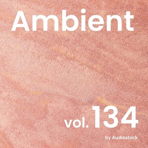 アンビエント, Vol. 134 -Instrumental BGM- by Audiostock