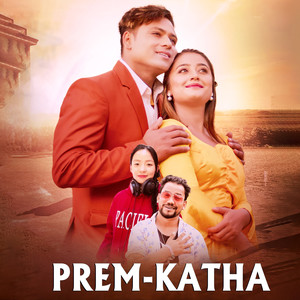 Prem Katha (Acoustic)