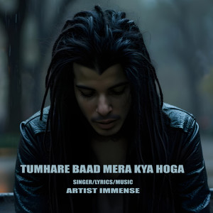 Tumhare Baad Mera Kya Hoga