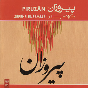 Piruzan