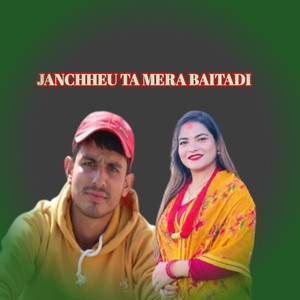 JANCHHEUTA MERA BAITADI