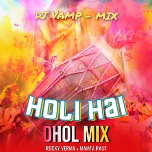 Holi Hai (DJ Vamp Mix)