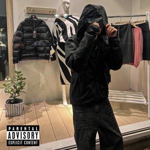 chanel (overseas) (Explicit)