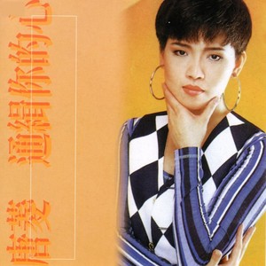 不停不停的挥手