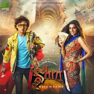 Ishrat Made In China (Original Motion Picture Soundtrack)