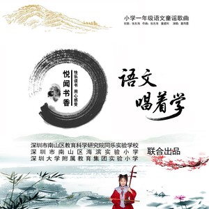 小壁虎借尾巴封面