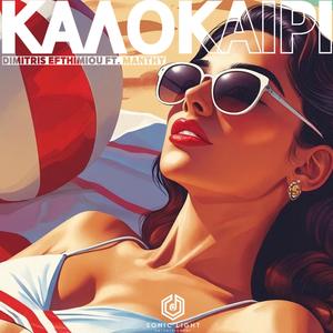 Kalokairi (feat. Manthy)