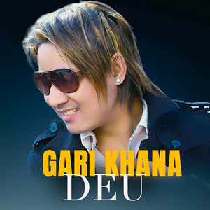 Gari Khana Deu