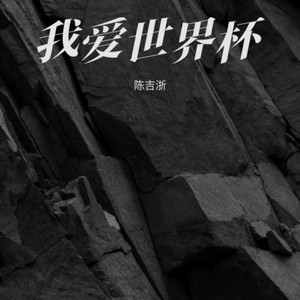 雅典奥运会颁奖