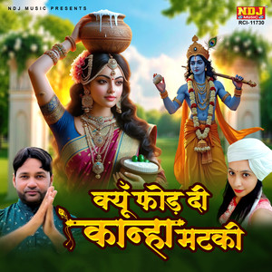 Kyu Fod Di Kanha Matki