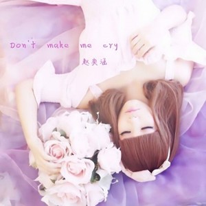Don'T Make Me Cry