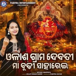Olasha Grama Devati Maa Budhi Saharei