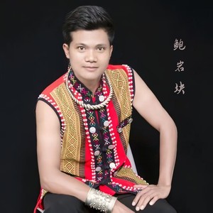 伤心流泪的佤族小伙