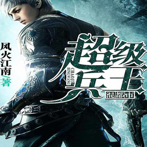 播音独酌 - 第21集_月神