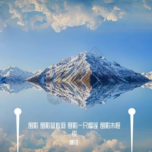 错季 (Single Version)