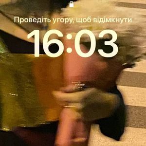 ми не навіки