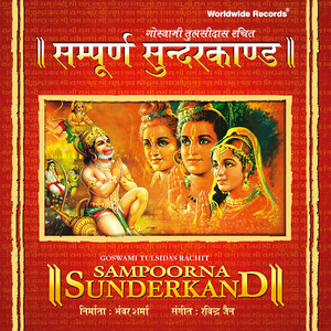 Sampoorna Sunderkand, Pt. 6