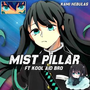 Pillar (feat. Kool Aid Bro) (Explicit)