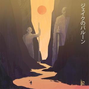 BREAK! (feat. Matthew Campbell)