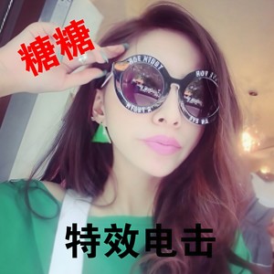 我用双手成就你的梦想 (DJ版)