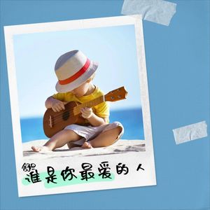 180度封面