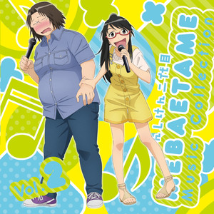 福廣秀一朗 - 班目の告白 / M29