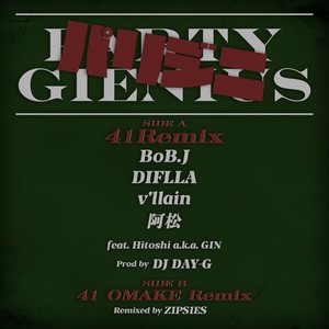 パリジニ-41- (feat. BoB.J, v'llain, 阿松, Hitoshi a.k.a GIN & DJ DAY-G|Remix|Explicit)