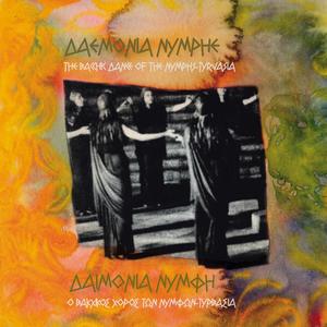 Divined by Trophonios