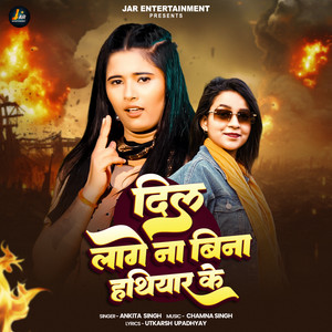 Dil Lage Na Bina Hathiyar Ke