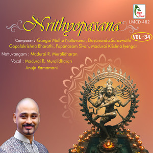 Nee Indha Mayam- Varnam - Ragam Dhanyasi-Talam Adi