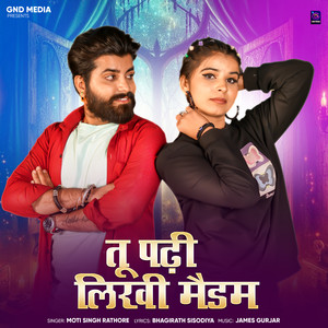 Tu Padhi Likhi Madam