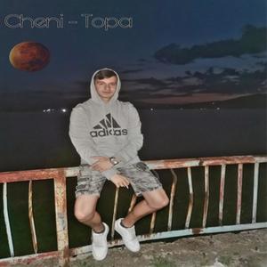 Topa (Explicit)