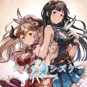 ヨゾラのシズク (夜空的泪滴)