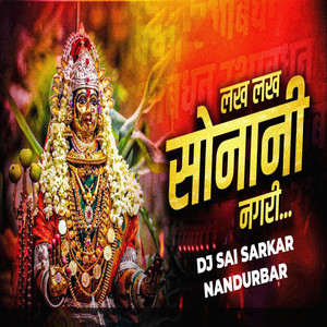 Lakh Lakh Sonani Nagari