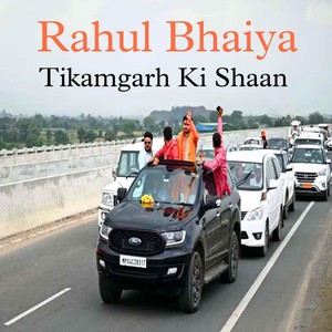 Rahul Bhaiya Tikamgarh Ki Shaan