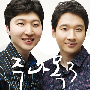 주나목 - 꿈은 이루어진다 Dreams Come True (Instrumental)