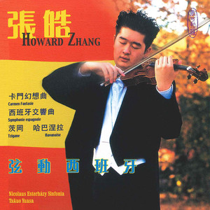 Carmen Fantasy, Op. 25 (after G. Bizet) - IV. Allegro moderato - Moderato