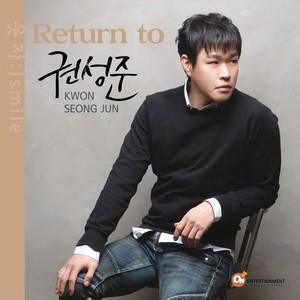 Return to 권성준(웃자)