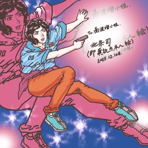 剑豪生死斗 慢舞