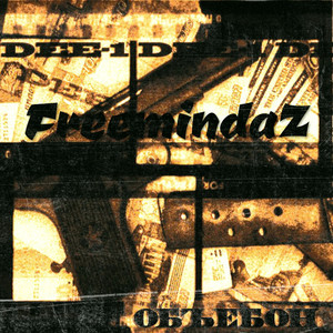 Объебон(Слышишь Федя) (Explicit)