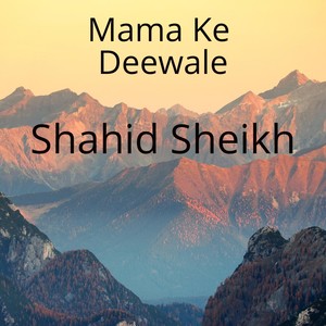 Mama Ke Deewale