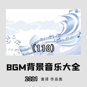 他们沿着城墙奔跑封面