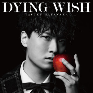 DYING WISH (Instrumental)