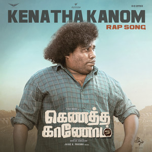 Kenatha Kanom (Rap Song) (From 