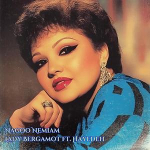 Nagoo Nemiam (نگو نمیام)