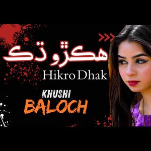 Hikro Dhak (feat. Khushi Baloch)