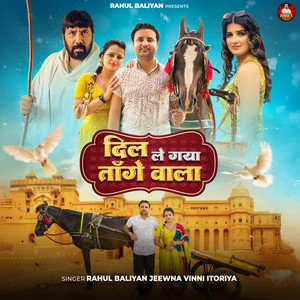 Dil Le Gaya Tange Wala