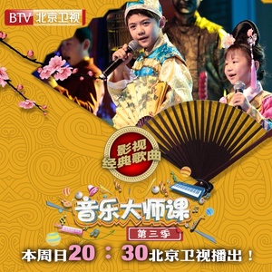 我不想说 (Live)